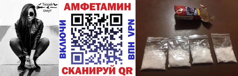 Amphetamine Premium  blacksprut вход  Советск 