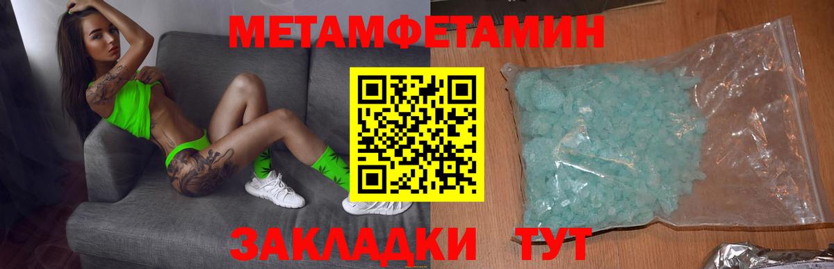 Псилоцибиновые грибы Советск