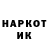 Codein напиток Lean (лин) TentacleR kkk