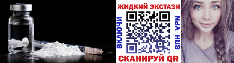 БУТИРАТ вода  закладка  blacksprut сайт  Советск 