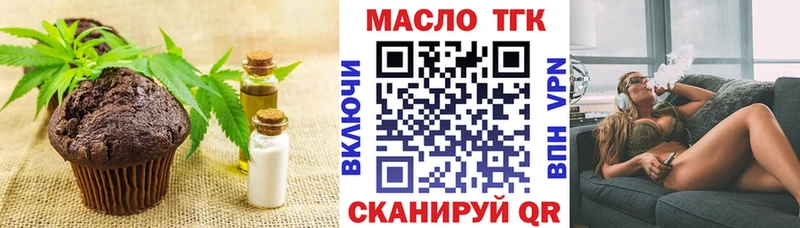 Canna-Cookies конопля даркнет сайт мориарти состав Советск