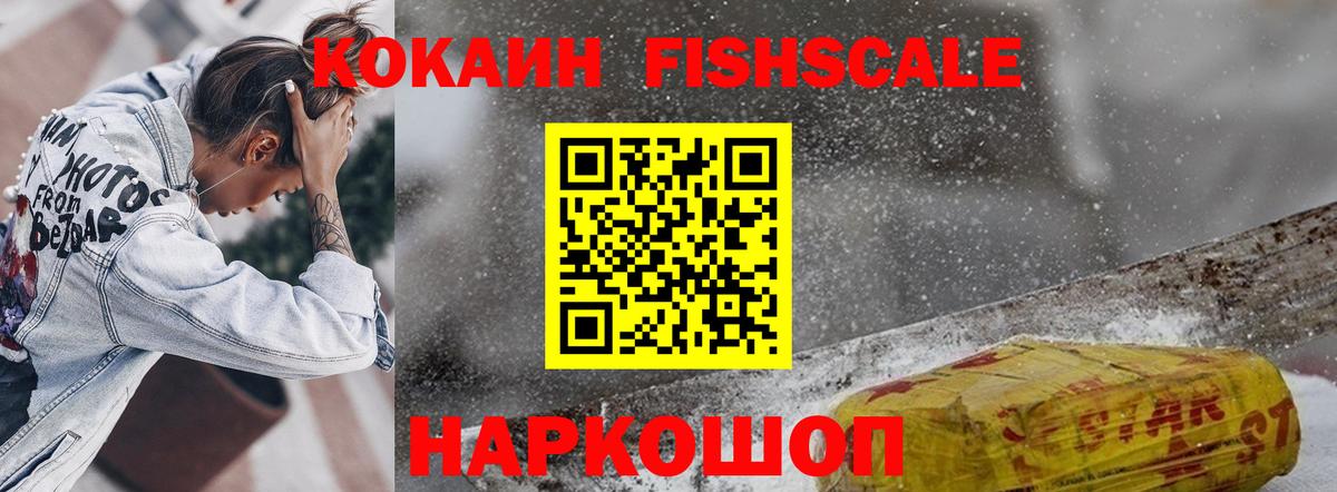 Кокаин Боливия Советск
