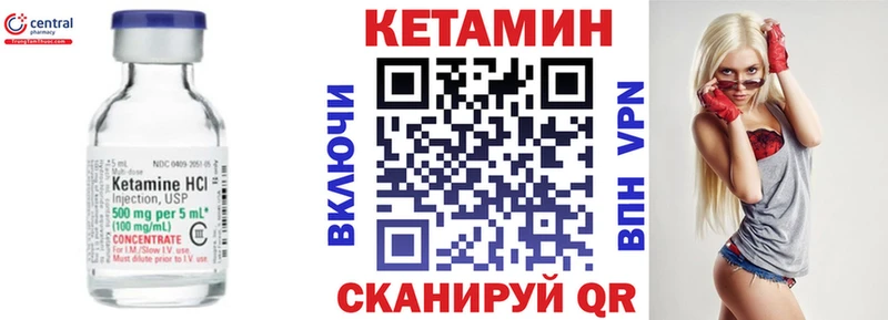 нарко площадка как зайти  Советск  КЕТАМИН VHQ 