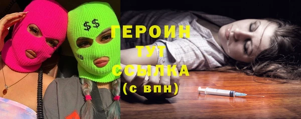круглые Абаза