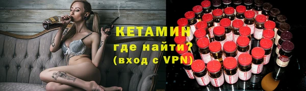 тгк Абинск