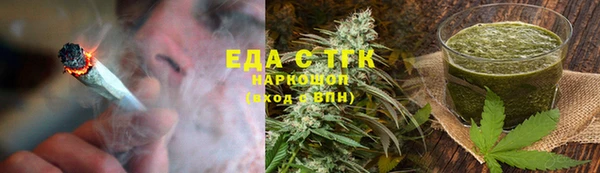 гашишное масло Алексеевка
