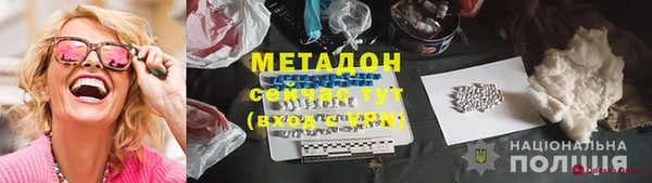 круглые Абаза