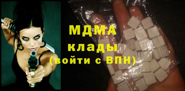 круглые Абаза