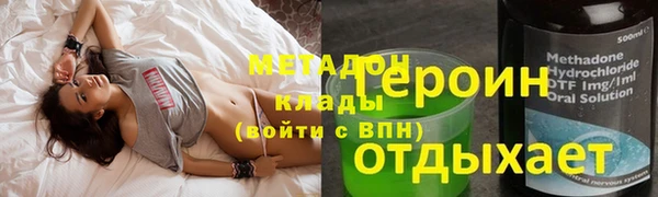 соль ск Абдулино