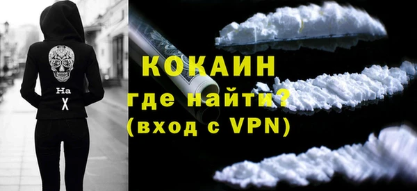 тгк Абинск