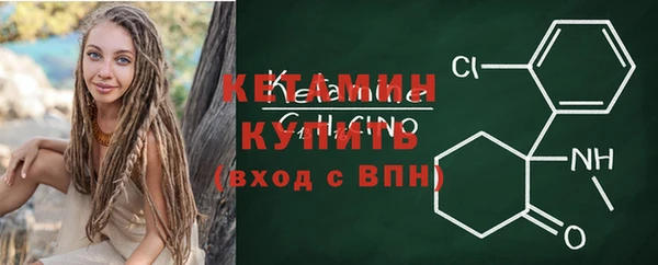 соль ск Абдулино