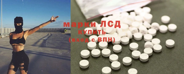 тгк Абинск