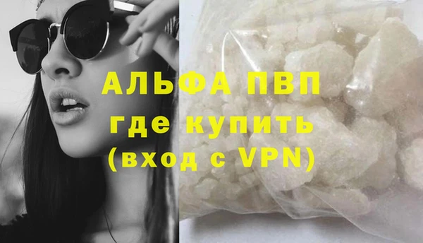круглые Абаза
