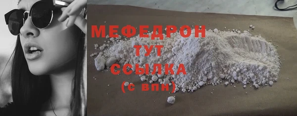 стафф Переславль-Залесский