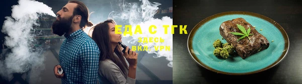тгк Абинск