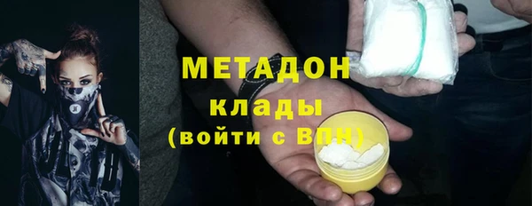 тгк Абинск