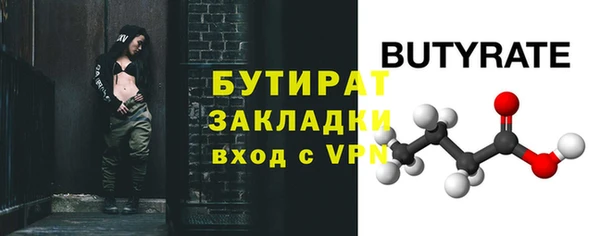 круглые Абаза
