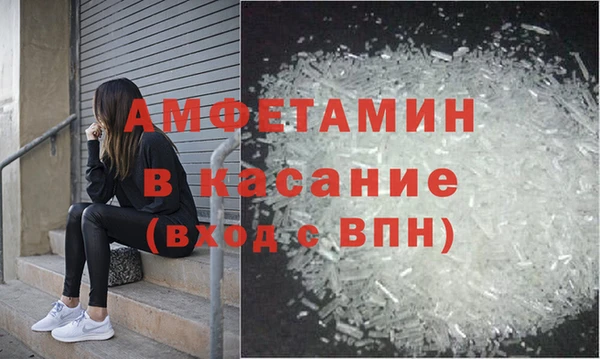 тгк Абинск