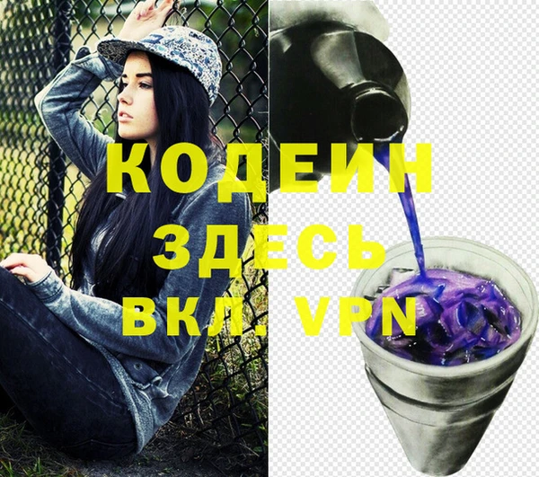 ALPHA-PVP Алзамай