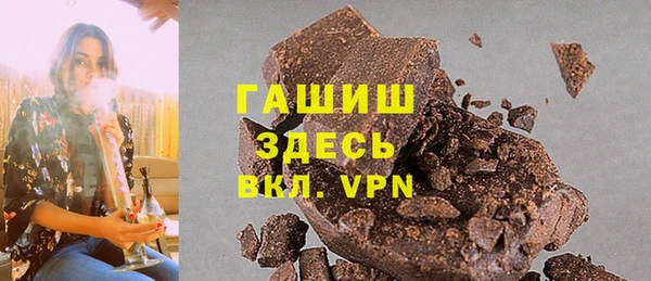 соль ск Абдулино
