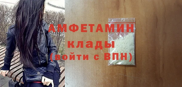 соль ск Абдулино