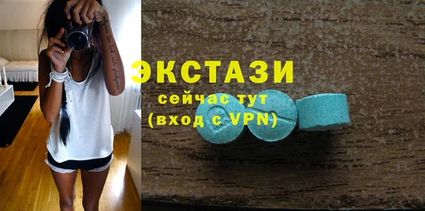 стафф Переславль-Залесский