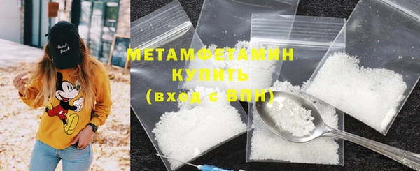 соль ск Абдулино