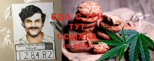 соль ск Абдулино