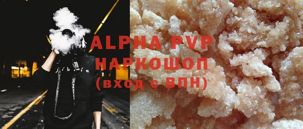 соль ск Абдулино
