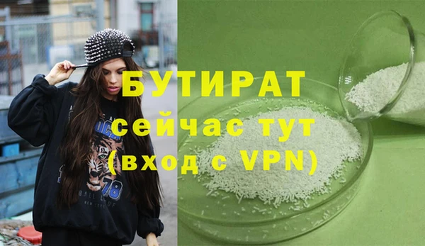 гашишное масло Пересвет