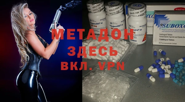 тгк Абинск