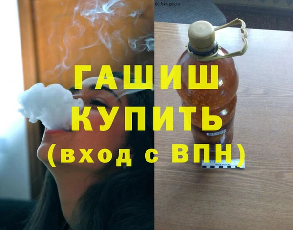 круглые Абаза