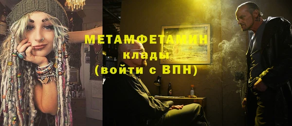 соль ск Абдулино