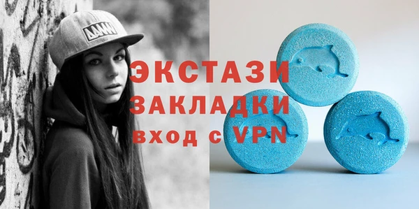 круглые Абаза