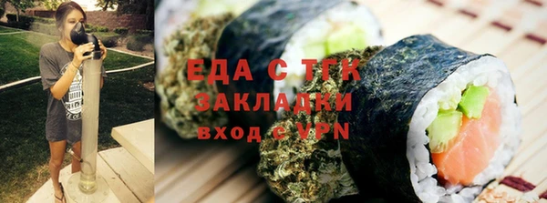 круглые Абаза