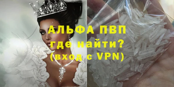 соль ск Абдулино