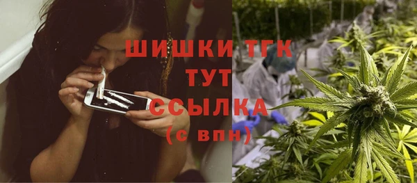 гашишное масло Пересвет