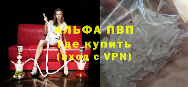 круглые Абаза