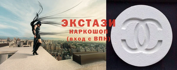 тгк Абинск
