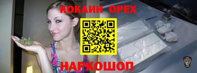 каннабис Гусь-Хрустальный