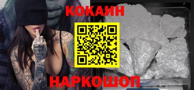 мефедрон Железногорск
