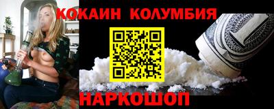 каннабис Гусь-Хрустальный
