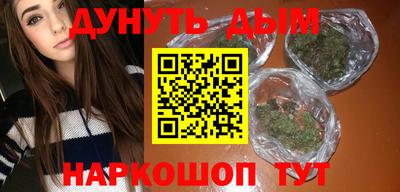 каннабис Гусь-Хрустальный