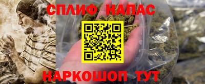 каннабис Гусь-Хрустальный