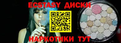 каннабис Гусь-Хрустальный