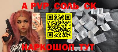 каннабис Гусь-Хрустальный