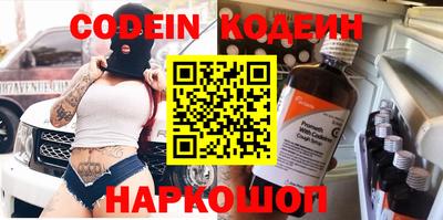мефедрон VHQ Ефремов