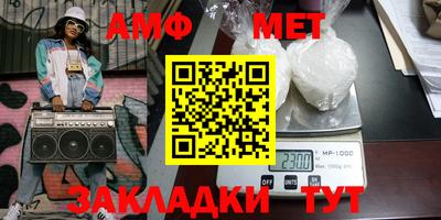 ешки Железноводск
