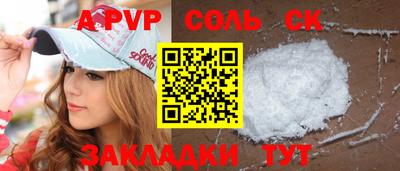 скорость mdpv Гусиноозёрск