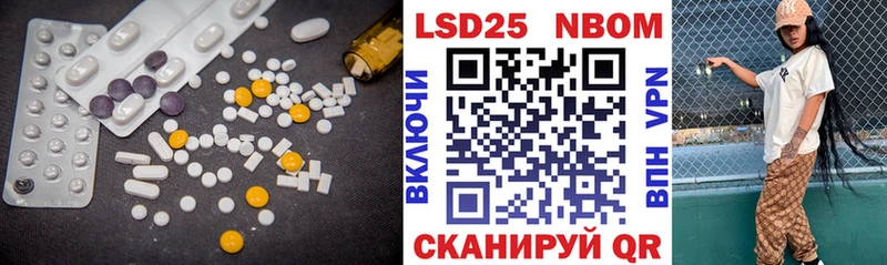Лсд 25 экстази ecstasy  Советск 